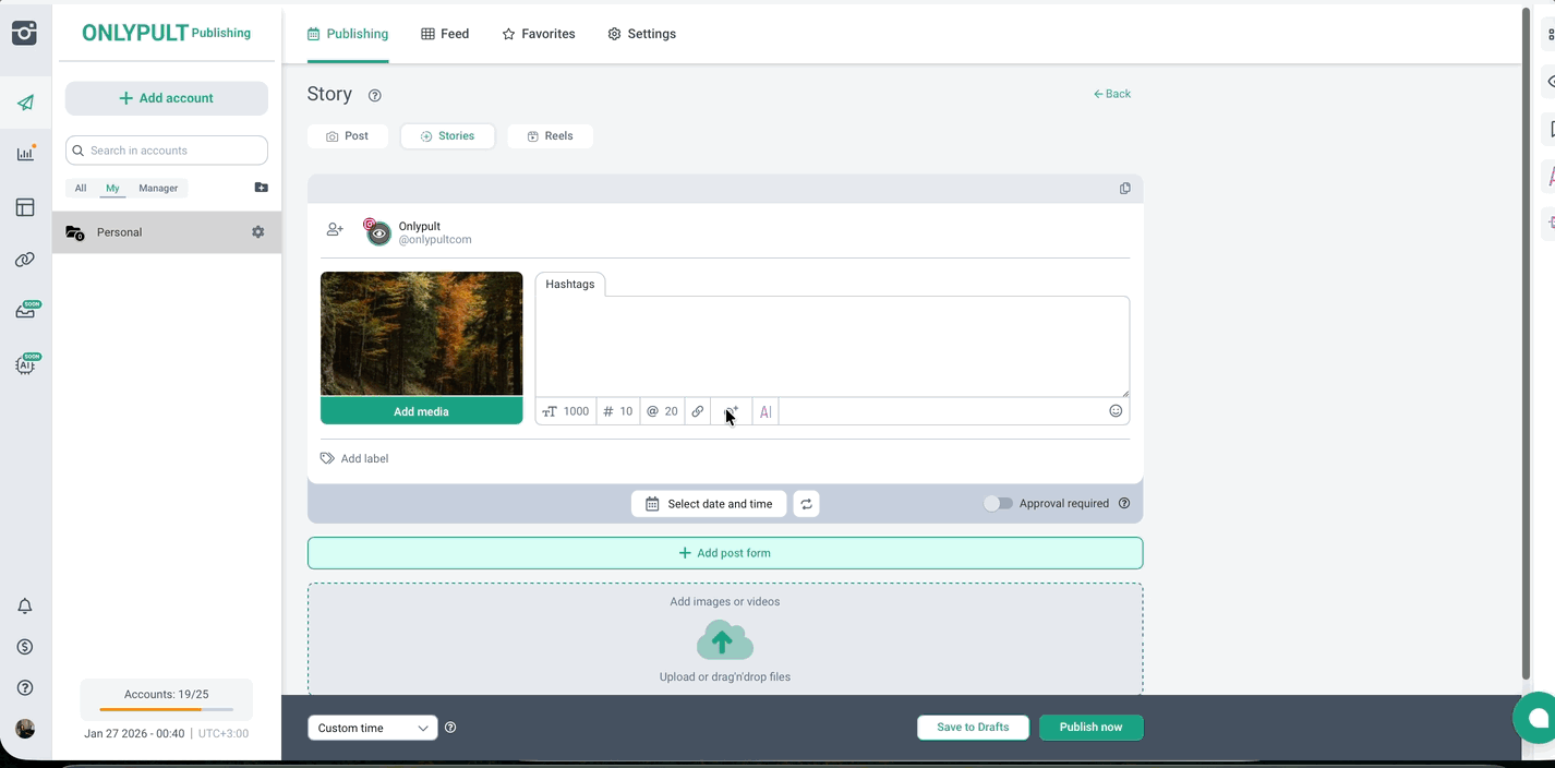 Отметки пользователей в Stories
