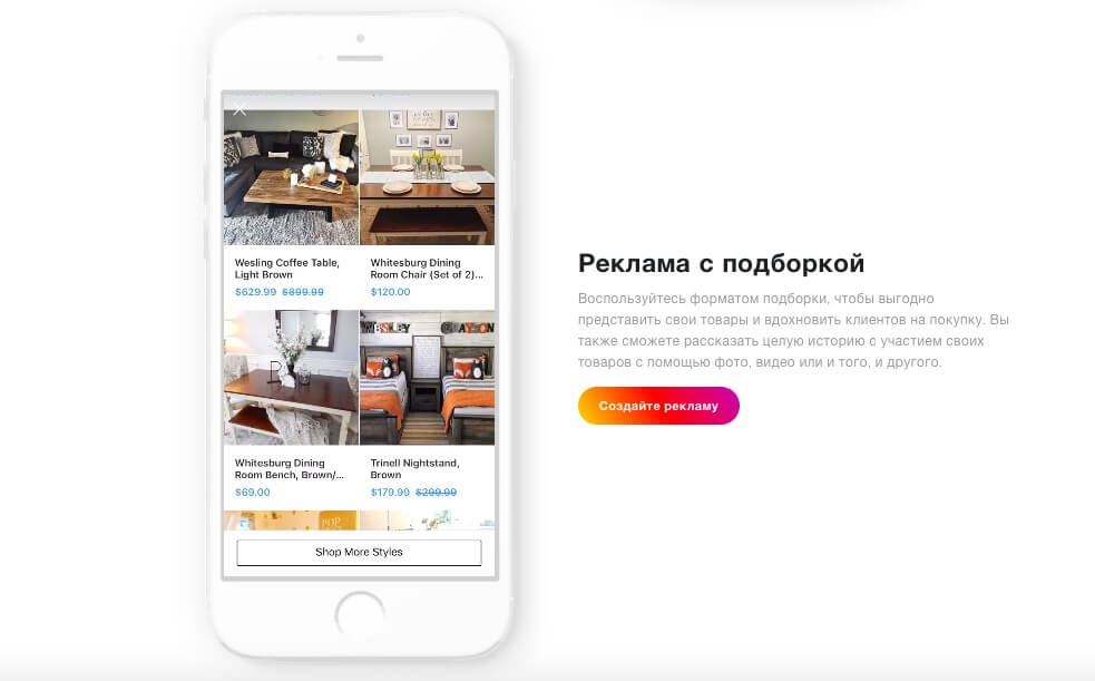 Подборка в Инстаграм