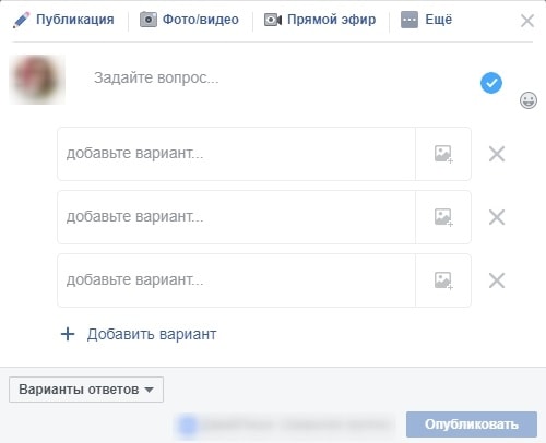 опрос в Facebook