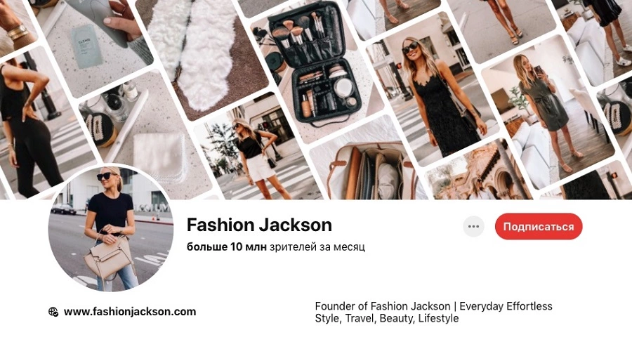 Fashion Jackson Instagram  Fashion jackson, Fashion, Fashion outfits