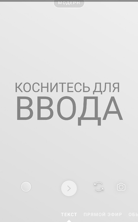что значит смотреть в сторис в инстаграм. Смотреть фото что значит смотреть в сторис в инстаграм. Смотреть картинку что значит смотреть в сторис в инстаграм. Картинка про что значит смотреть в сторис в инстаграм. Фото что значит смотреть в сторис в инстаграм