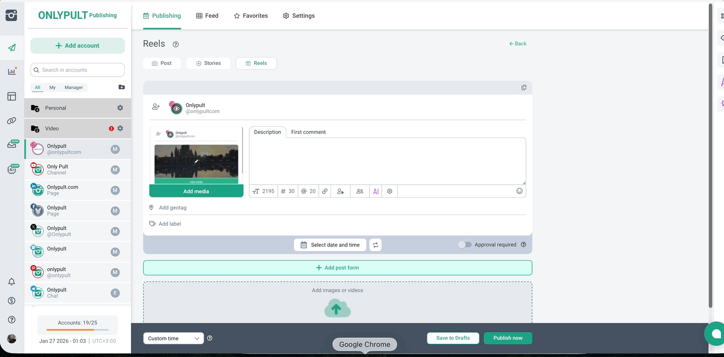Trial Reels — тестирование роликов до публикации