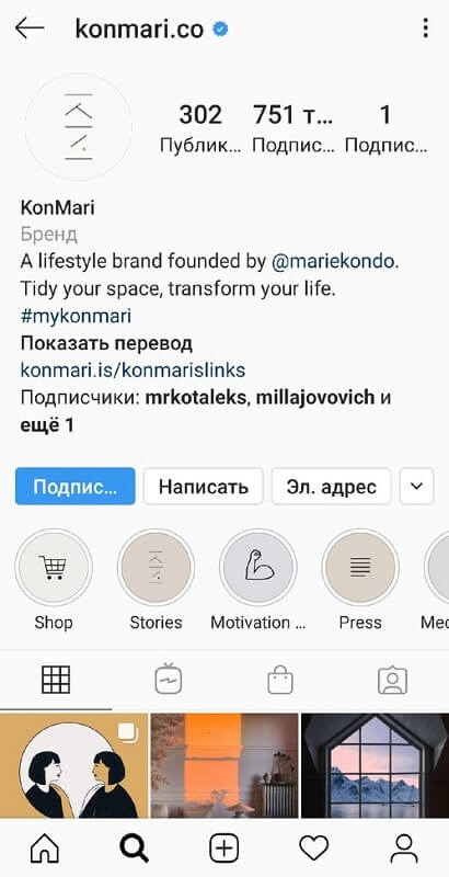 Акцент на личности