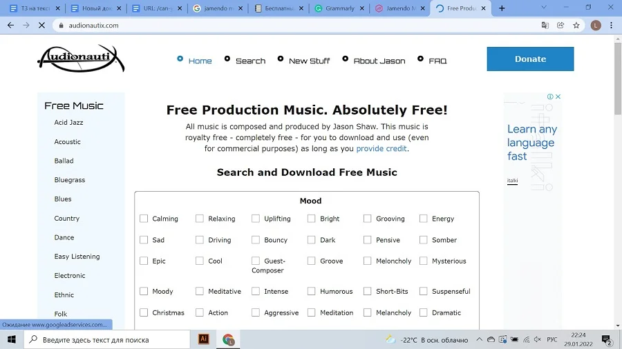 Twitch Music Rules: What Music Can You Play on Twitch?