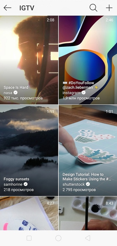 лента IGTV